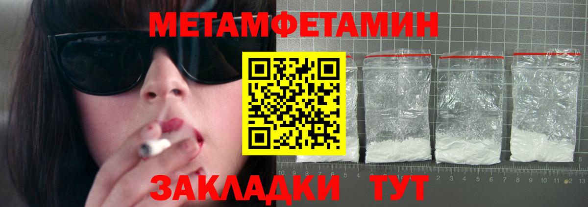 АМФ 97% Кемерово