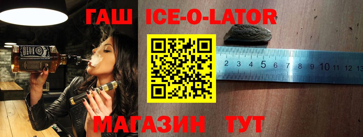 Гашиш гарик Кемерово