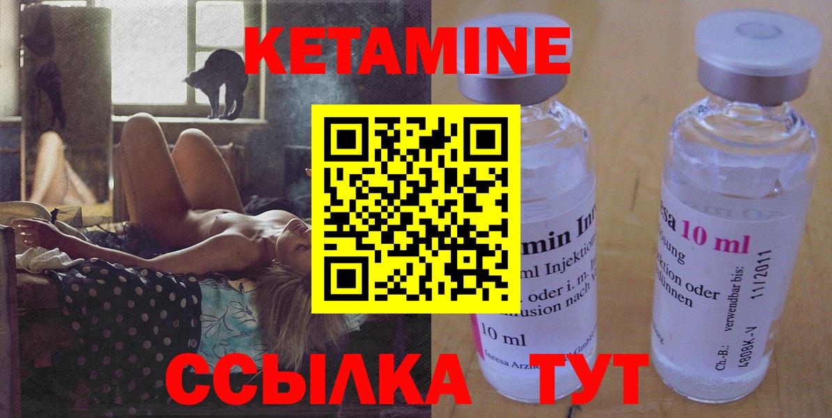 MDMA  Вход с VPN  Мефедрон кристаллы  Кемерово  ГАШИШ  Метамфетамин  МАРИХУАНА  Cocaine 