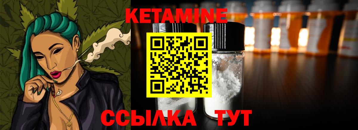 Кемерово  Кетамин VHQ  ОМГ ОМГ ссылки  Вход с VPN 