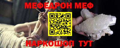 тгк Краснознаменск