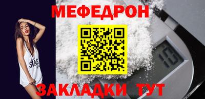 метадон Кунгур