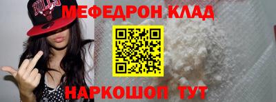 трава Краснокаменск
