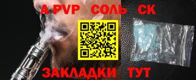 скорость mdpv Кумертау