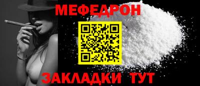 тгк Краснознаменск