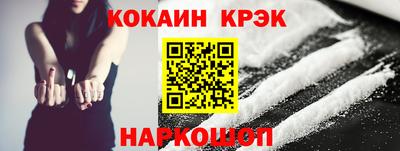 тгк Краснознаменск