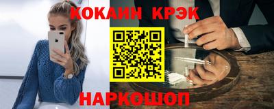 тгк Краснознаменск