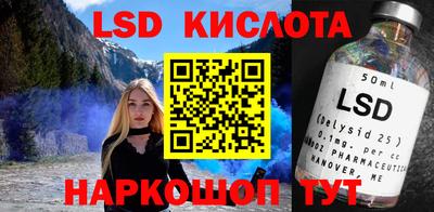 ПСИЛОЦИБИНОВЫЕ ГРИБЫ Краснодар