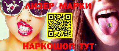 ПСИЛОЦИБИНОВЫЕ ГРИБЫ Краснодар