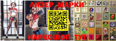 тгк Краснознаменск