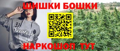трава Краснокаменск