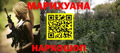 тгк Краснознаменск