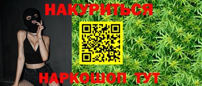 тгк Краснознаменск