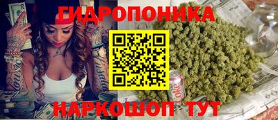 трава Краснокаменск