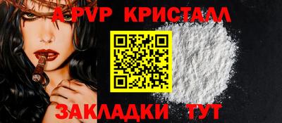 трава Краснокаменск