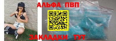 трава Краснокаменск