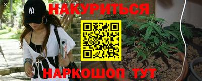 ПСИЛОЦИБИНОВЫЕ ГРИБЫ Краснодар