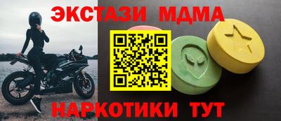 трава Краснокаменск