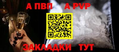 тгк Краснознаменск