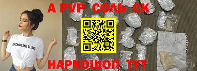 марки nbome Кулебаки