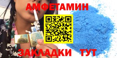 тгк Краснознаменск