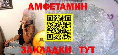 трава Краснокаменск