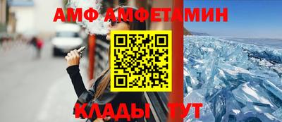 трава Краснокаменск