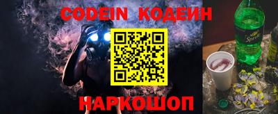 тгк Краснознаменск
