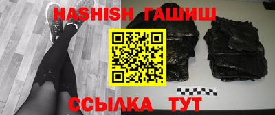 трава Краснокаменск