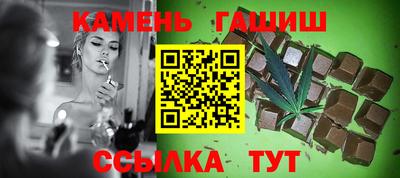трава Краснокаменск