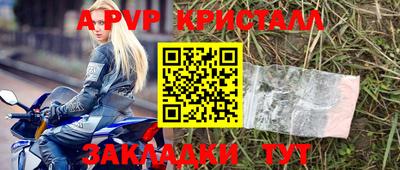 трава Краснокаменск