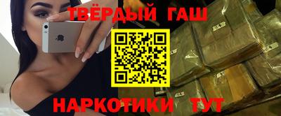 тгк Краснознаменск