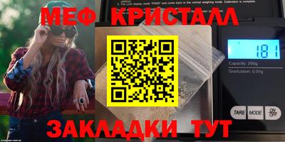 трава Краснокаменск