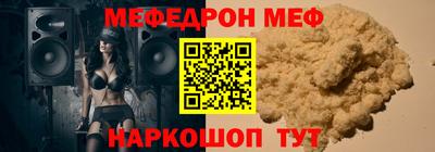 тгк Краснознаменск