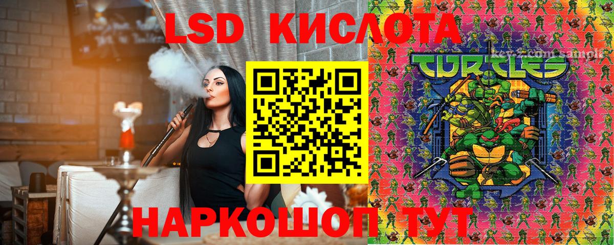 Кемерово  Наркотические марки 1,5мг  Вход с VPN 