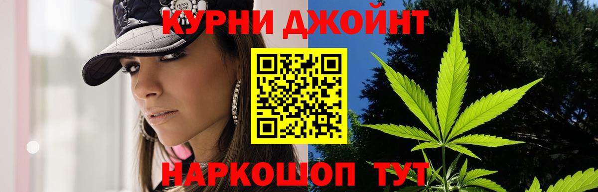 Кемерово  Канабис SATIVA & INDICA  Вход с VPN  Марихуана марихуана  Шишки марихуана планчик  Канабис Amnesia 